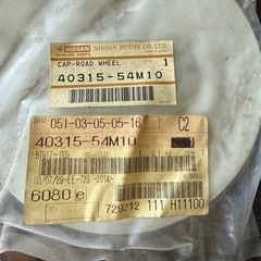 日産純正部品 パルサー？ ホイールキャップ 40315-54M10 2個の画像