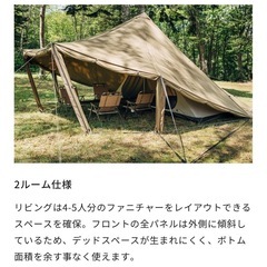 ★入手困難テント★大人気★ゼインアーツ★ウータL★新品