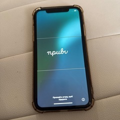 iPhone XR