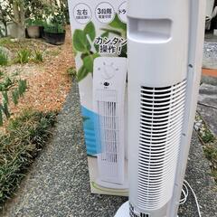 スリムタワーファン 扇風機  小スペースの画像