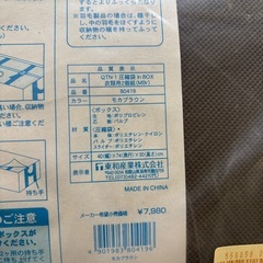 【新品】圧縮袋 in BOX（衣類用2個組）モカブラウンの画像
