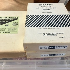 プリンター用紙A4の画像