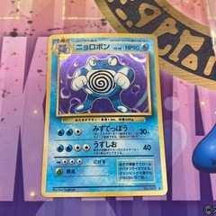 IH2505-039 ポケモンカードゲーム ニョロボン ポケカ ...