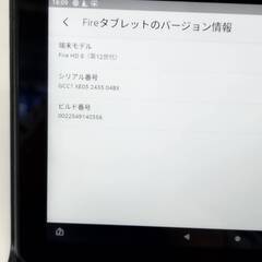 【美品】amazon fire HD 8 第12世代/32GB/タブレット/Androidの画像