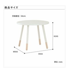 Ichiba キッズチェア　テーブルセット