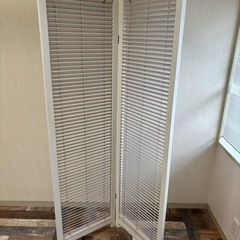 パーテーション