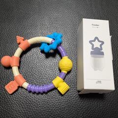 フィーダー　歯固め
