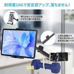 【2025型/どんなに揺れても落ちない】タブレットスマホスタンド...