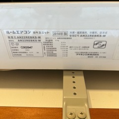 決まりました。の画像