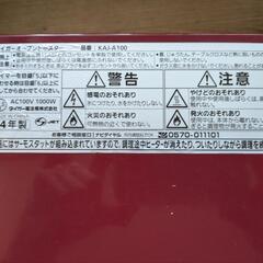 トースター タイガー KAJ-A100【2025年10月16日まで】の画像