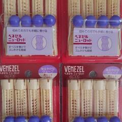 【新品未使用】ベネゼル ニューロッド ゆるやかなウェーブ 大ロッ...
