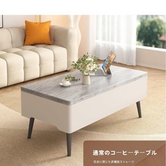 昇降式テーブル リフトアップリビングテーブルの画像