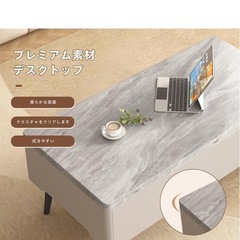 昇降式テーブル リフトアップリビングテーブルの画像
