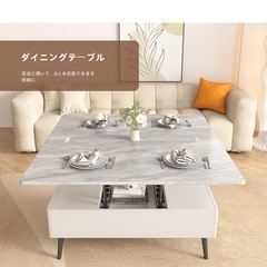 昇降式テーブル リフトアップリビングテーブルの画像