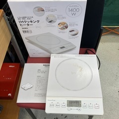 A2505-029 NITORI IHクッキングヒーター NT-...