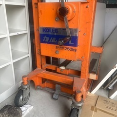 KOLEC コレック ハンドリフト カルル-L KL-25　最大荷重：250kg　中古品　引の画像