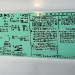 【⠀値下げしました】HITACHI  3ドアノンフロン冷蔵庫 265Lの画像