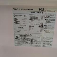 AQUA  2ドア冷凍冷蔵庫 126L  AQR-13M 2022年製 美品  動作確認済み【浜村鹿野温泉ICから3分 買取本舗、 宮本リサイクル 営業時間9～19時 定休日水曜のみ←連絡できませんm(_ _)m】の画像