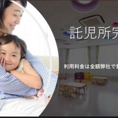 【挑戦を、楽しもう。】＊決まり次第終了＊ 完全会員制リラクゼーションサロン施術 モニター業務 今なら登録お祝い金進呈中♪　在宅勤務可能 の画像