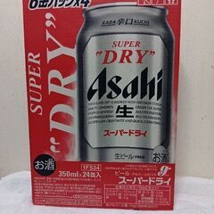 取引決定！　アサヒ　スーパードライ350ml×１箱（24本）5月③