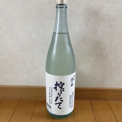北の勝　搾りたて　日本酒