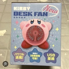 クレーンゲーム景品　カービィーデスクファン(箱無し)の画像