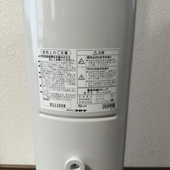 コロナ　赤外線スリムカーボンの画像
