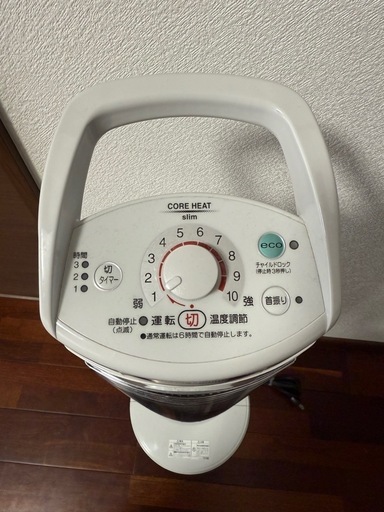 コロナ　赤外線スリムカーボン