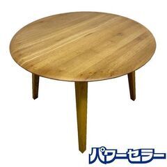 廃盤 クラッシュゲート ラウンドテーブル デッケ 直径103cm...