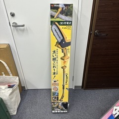 未使用 チェーンソー 充電式 ハンディ + ポールチェーンソー ...