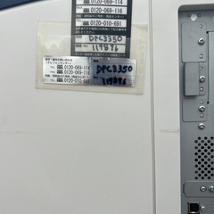 富士ゼロックス/カラーレーザープリンターの画像