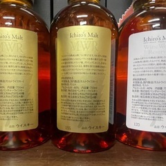 イチローズモルトの画像