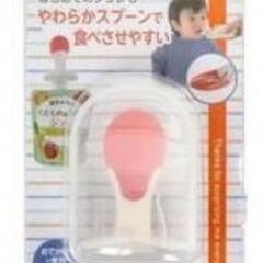 リッチェル製パウチ飲料用スプーンの画像