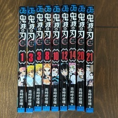 鬼滅の刃　コミック　　