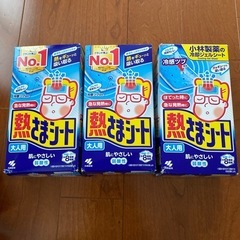 熱さまシート