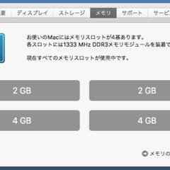 Apple 27インチ iMac 2010 Core i5 メモリ12GB 1TB SSDの画像