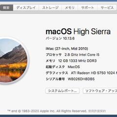 Apple 27インチ iMac 2010 Core i5 メモリ12GB 1TB SSDの画像