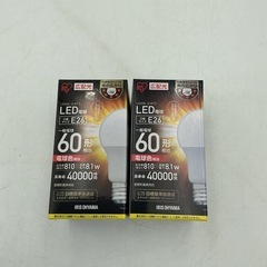 LED電球　2個セット