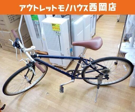 自転車/クロスバイク】あさひ WEEKEND BIKES 軽量アルミフレーム 7段変速