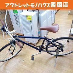 自転車 26インチ 7段変速 クロスバイク ネイビー サイクルベ...