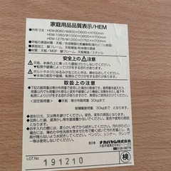 【済】オフィスデスク　パソコンデスクの画像