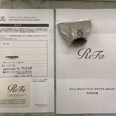 ドライヤー ReFa RE-AN-02A 2022年 ヘアケア商品【安心の3ヶ月保証】💳自社配送時🌟代引き可💳※現金、クレジット、スマホ決済対応※の画像