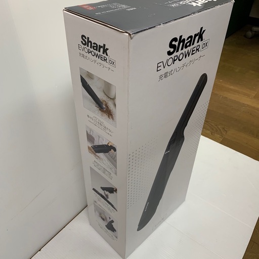 657 Shark EVOPOWER 充電式ハンディークリーナー