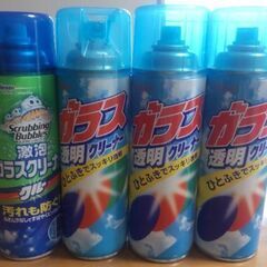 【使用済】ガラスクリーナー4本