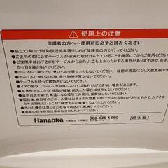 0501-243 豆椅子テーブル