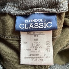 K's パンツの画像