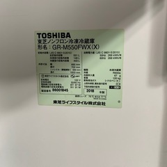 冷蔵庫　551Lの画像