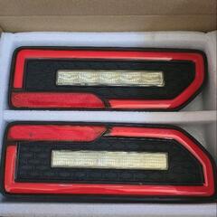 値下げ　ジムニー　JB64W  JB74W 　LEDテール　
