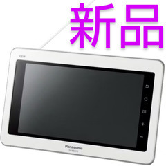 【新品!!】防水 液晶テレビ 定価5万 パナソニック 転売OK