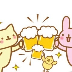 人見知りでも大丈夫🎶『居場所ができる』飲み会、ここに！🍻🍻